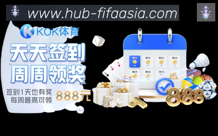 2026世界杯下注入口品牌故事